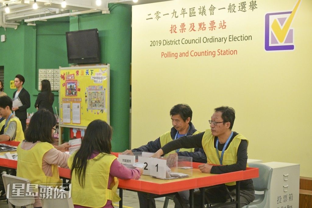 區議會選舉將選出88名地方界別及176名地區委員會界別議員。資料圖片 區議會選舉將選出88名地方界別及176名地區委員會界別議員。資料圖片