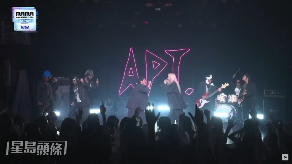 Rosé與Bruno Mars合體表演洗腦歌《APT.》。