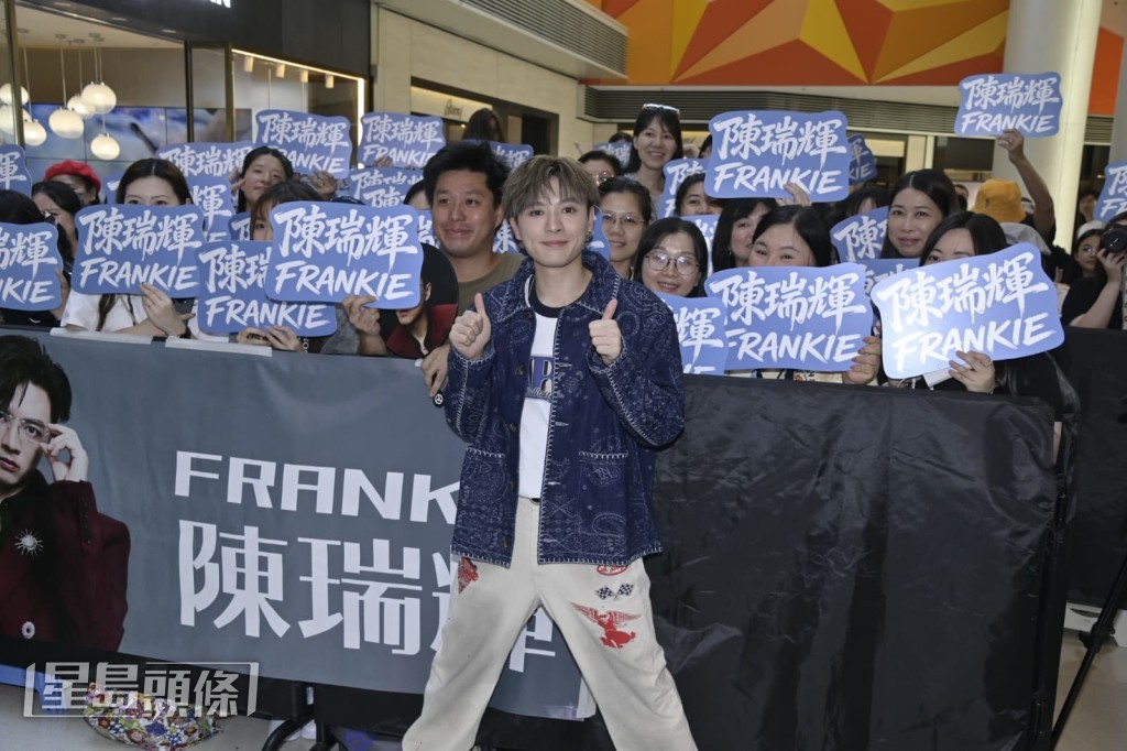 Frankie認感情穩定計劃結婚。