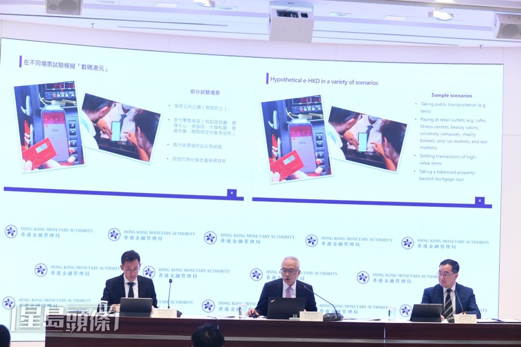 先導計劃第一階段的試驗表明,數碼港元或可在三方面為香港現有的支付生態系統帶來獨特價值,包括可編程性、代幣化及即時交收。 先導計劃第一階段的試驗表明,數碼港元或可在三方面為香港現有的支付生態系統帶來獨特價值,包括可編程性、代幣化及即時交收。