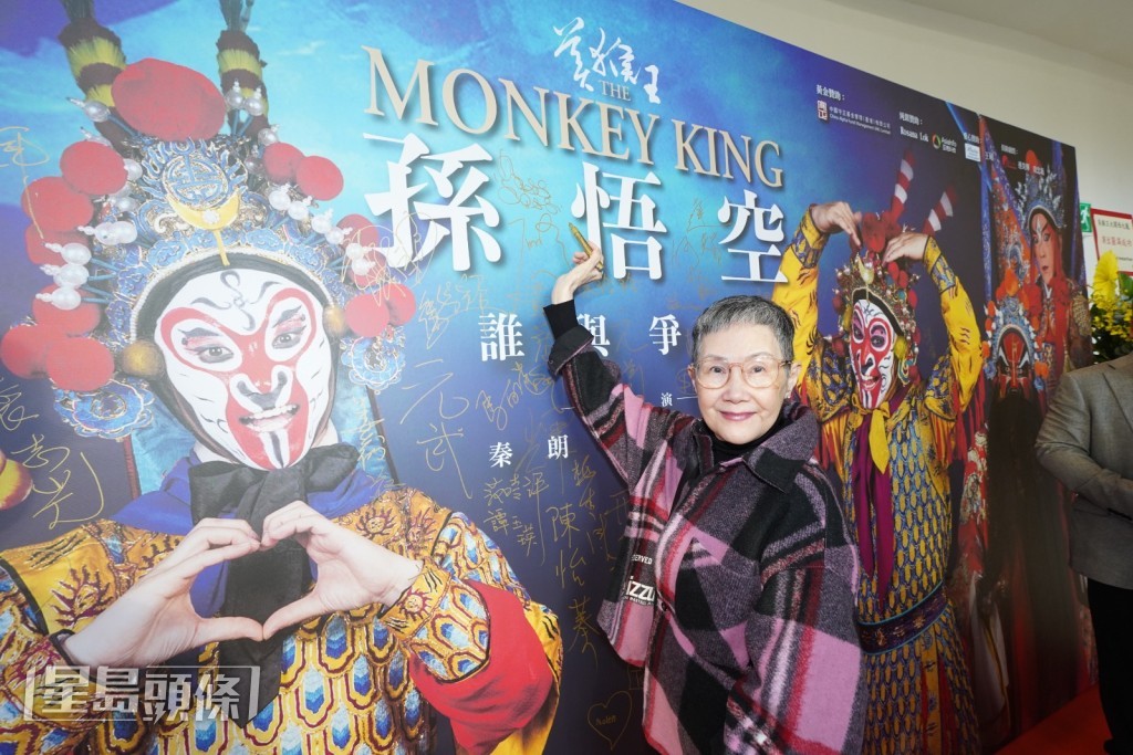 太太李琳琳說：「其實我細個都學過京劇，不過係也也烏，佢哋每個角色，無論係主角或者配角都演得好專業。」