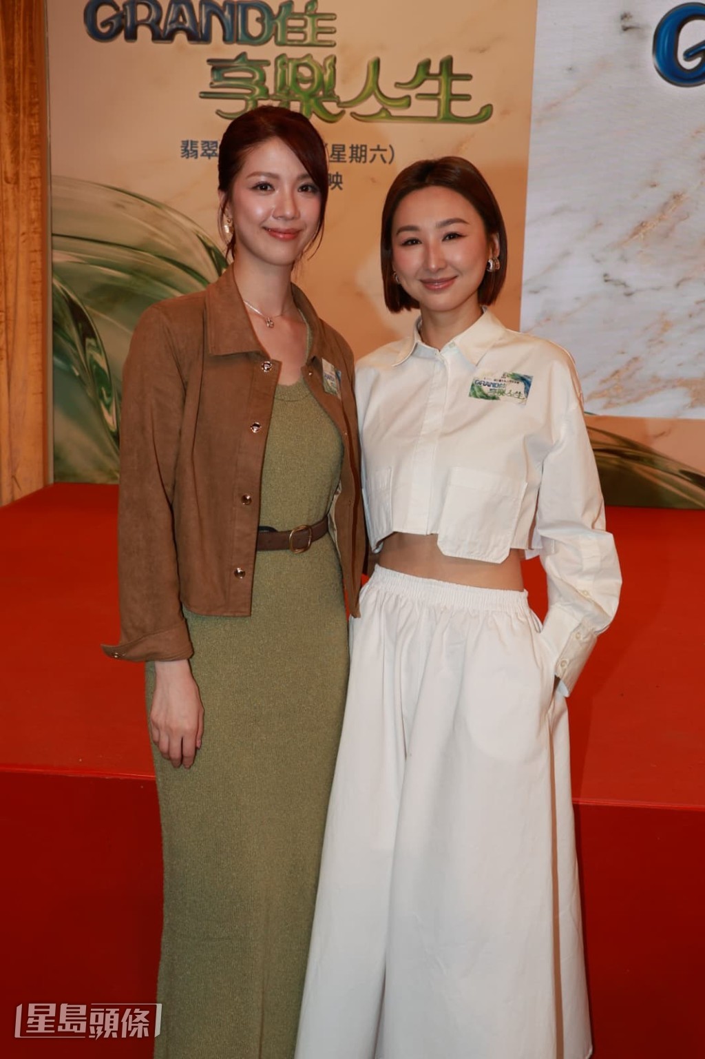 兩人又指傾得最多是關於旅遊。 兩人又指傾得最多是關於旅遊。