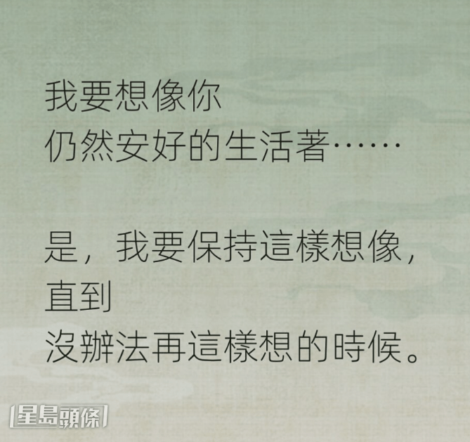 大S病逝後，蔡康永在社交平台貼出非常不捨的感人語錄。