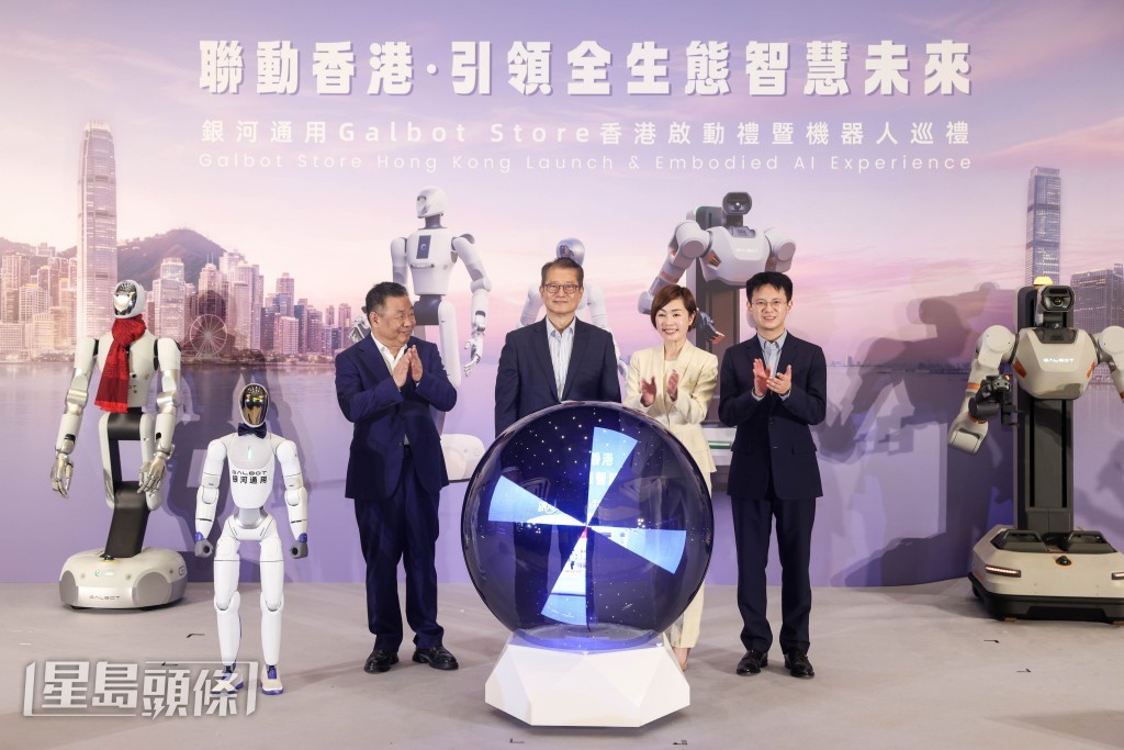 港投公司每投資1港元,已成功帶動超過8港元的國際長期市場資金跟投;本地與內地被投企業中約70%已開展或正拓展海外業務。 港投公司每投資1港元,已成功帶動超過8港元的國際長期市場資金跟投;本地與內地被投企業中約70%已開展或正拓展海外業務。