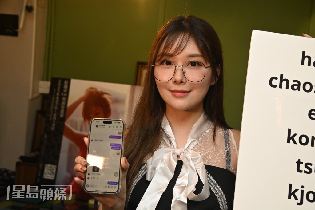 她舉辦這次面談活動,是因為Haters指她是「雞」、長期人身攻擊,所以她要作出反擊。 她舉辦這次面談活動,是因為Haters指她是「雞」、長期人身攻擊,所以她要作出反擊。