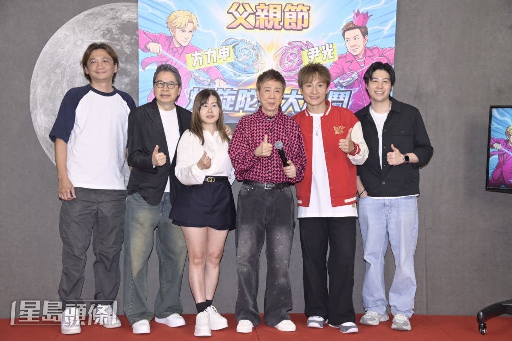  尹光和方力申今日（17日）出席記者會。