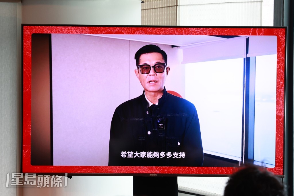 早前《大龍鳳》宣傳活動，古天樂特別拍片力撐。
