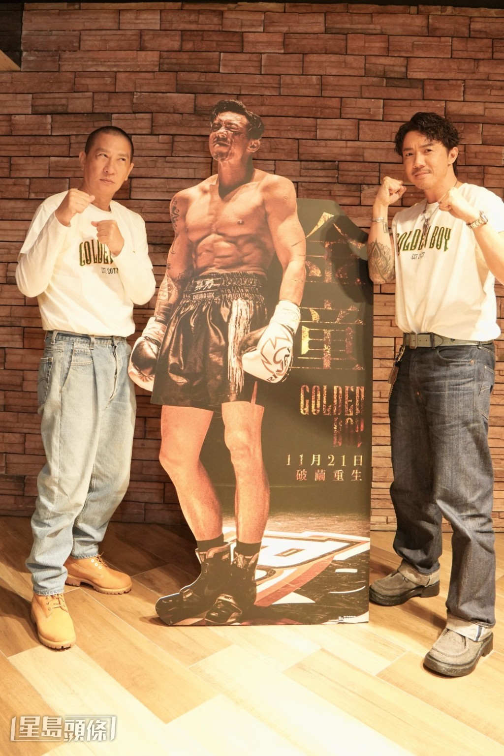 張家輝與張繼聰老友鬼鬼。 張家輝與張繼聰老友鬼鬼。