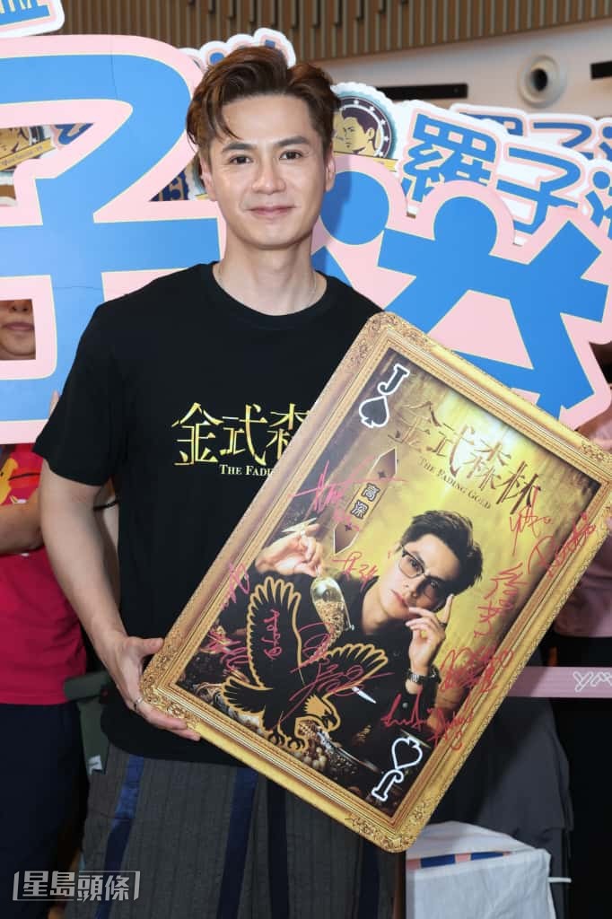 提議他可以跟老婆楊茜堯一起出來教學,他即表示不會,又指曾跟老婆傾過,就算拍劇做情侶都會覺得抗拒。 提議他可以跟老婆楊茜堯一起出來教學,他即表示不會,又指曾跟老婆傾過,就算拍劇做情侶都會覺得抗拒。