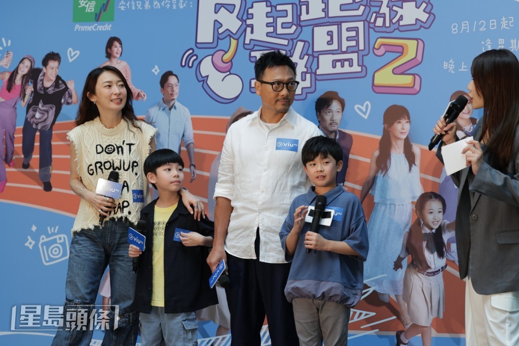家怡大讚飾演他們兒子的兩位小朋友是演技大爆發。 家怡大讚飾演他們兒子的兩位小朋友是演技大爆發。