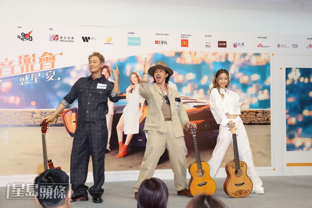 張繼聰、林峯、Stephy於下星期舉行拉闊音樂會。