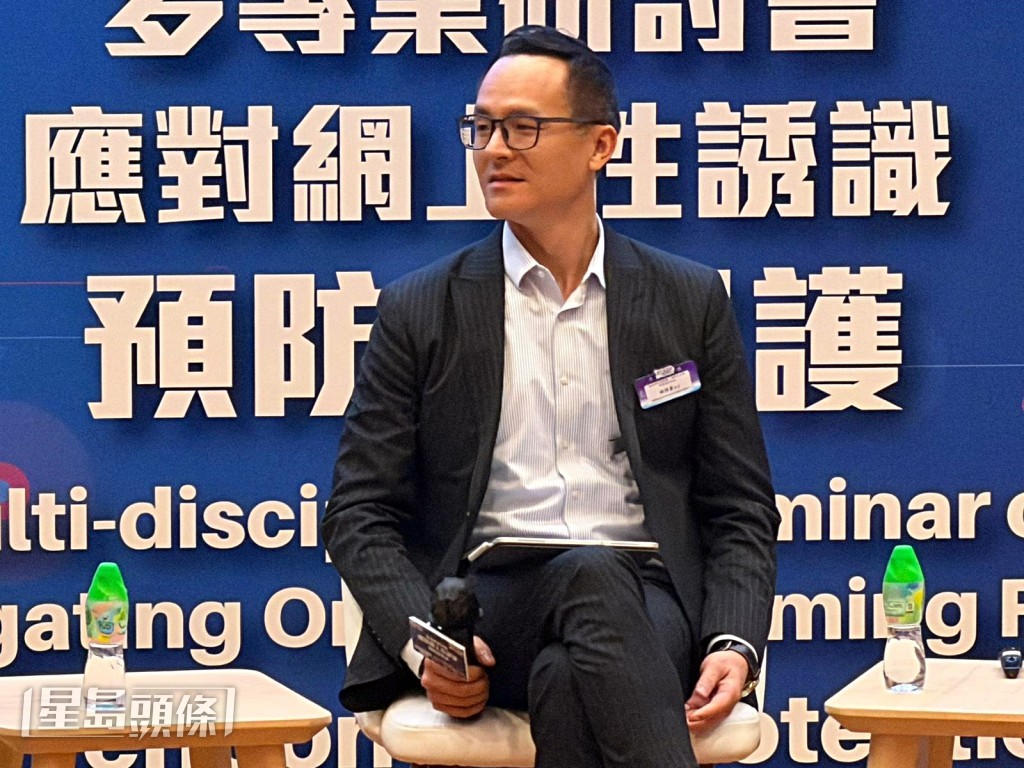 網絡安全及科技罪案調查科總警司林焯豪。