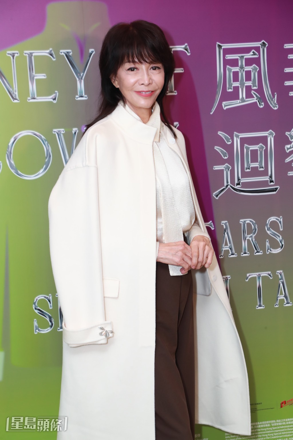 對於黃子華更稱要求導演寫劇本讓他與鄭裕玲合作，她聞言表示幾吸引！