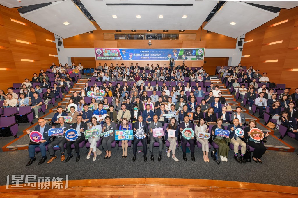 研討會有超過900名家長、校長、教師、社工、兒童服務工作者及警務人員線上線下同步參與。