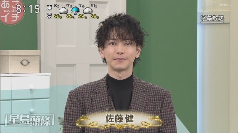 佐藤健今日在節目大讚菅田將暉的演技。 佐藤健今日在節目大讚菅田將暉的演技。