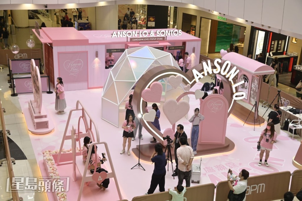 盧瀚霆國際後援會在6月27日起至7月10日於觀塘apm舉行《Anson Lo & Santos -  【Amour ♡ Love】 Popup Store》