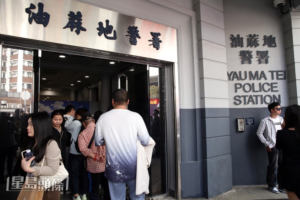 舊油麻地警署今午舉辦「警察禮品廊快閃店」活動。劉漢權攝