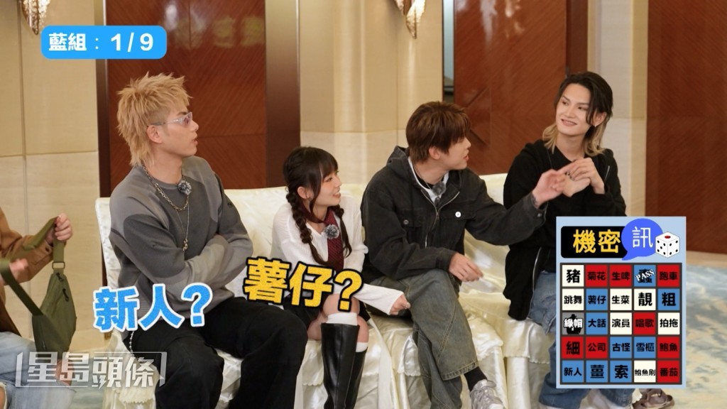 Jeremy又估Jason与关键字“新人”或“薯仔”有关。 Jeremy又估Jason与关键字“新人”或“薯仔”有关。