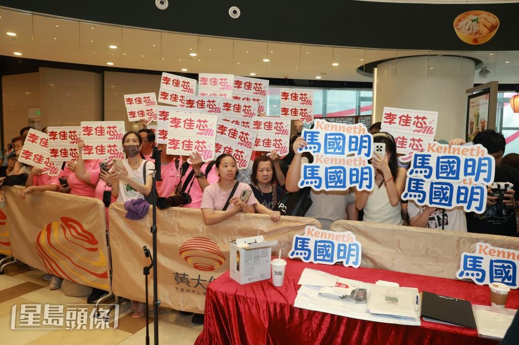 馬國明、Ali獲大批粉絲撐場。