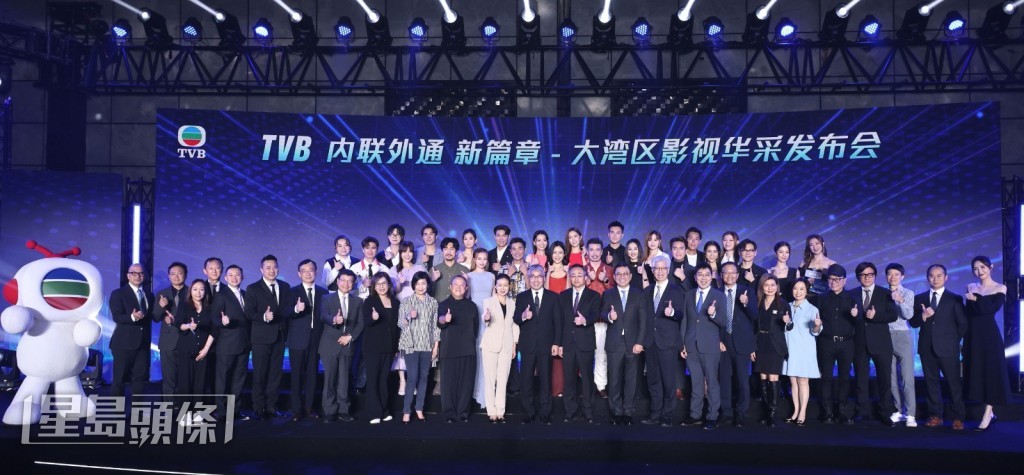 TVB管理層及藝員大合照。 TVB管理層及藝員大合照。