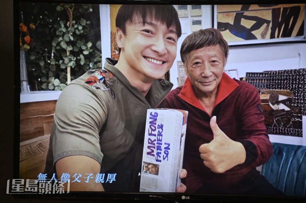 方力申、方爸爸