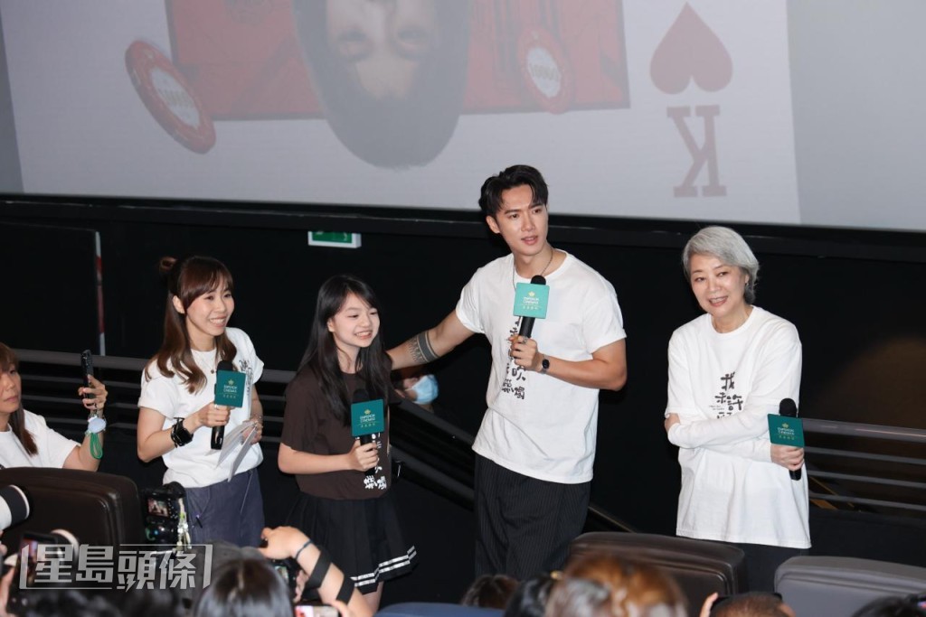 金燕玲、梅靜妍、MIRROR成員邱士縉(Stanley)為演出電影《我未許願先吹蠟燭》到戲院謝票。 金燕玲、梅靜妍、MIRROR成員邱士縉(Stanley)為演出電影《我未許願先吹蠟燭》到戲院謝票。