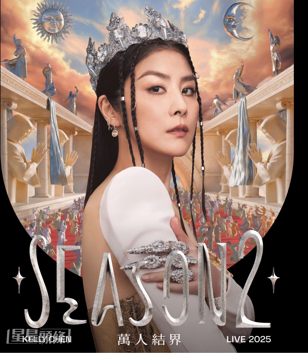 演唱會亦邀來陪伴她音樂成長的「super band」助陣，成員包括雷頌德、Joey Tang。