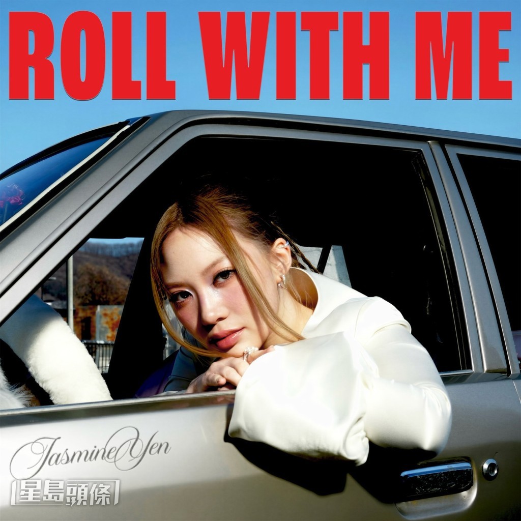 早前她到電台宣傳新曲《Roll with Me》 , DJ也非常喜歡這曲。 早前她到電台宣傳新曲《Roll with Me》 , DJ也非常喜歡這曲。
