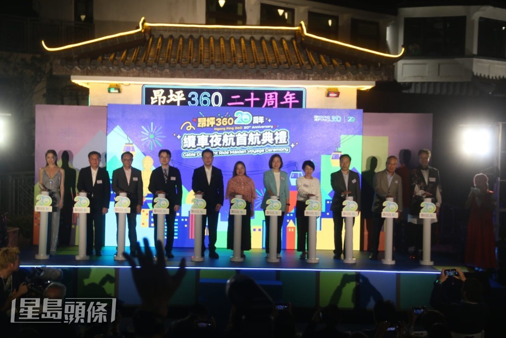 一眾主禮嘉賓一同進行亮燈儀式。 一眾主禮嘉賓一同進行亮燈儀式。