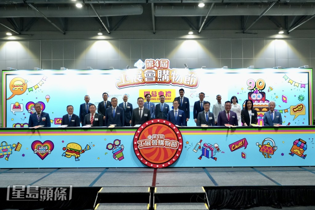 厂商会新一届工展会购物节,今日(2日)起一连四日在亚博举行。刘骏轩摄 厂商会新一届工展会购物节,今日(2日)起一连四日在亚博举行。刘骏轩摄