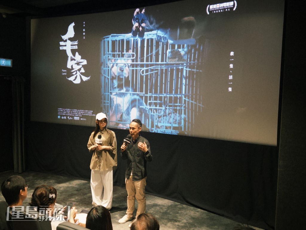 近日有粉絲包場支持紀錄片《毛家》，黃妍、區焯文亦有到場。