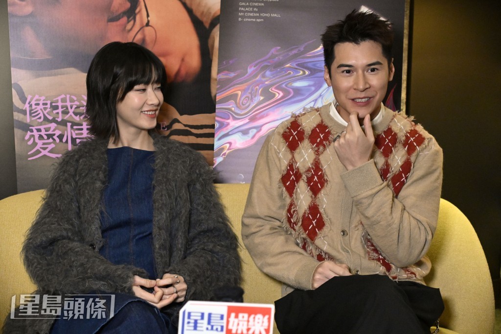 廖子妤笑指與陳家樂演親密戲比較沒壓力。