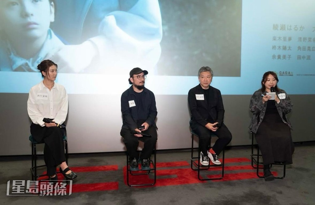 香港金像影后余香凝（左）和《白日之下》導演簡君晉（左二）亦有與是枝導演作映後對談。