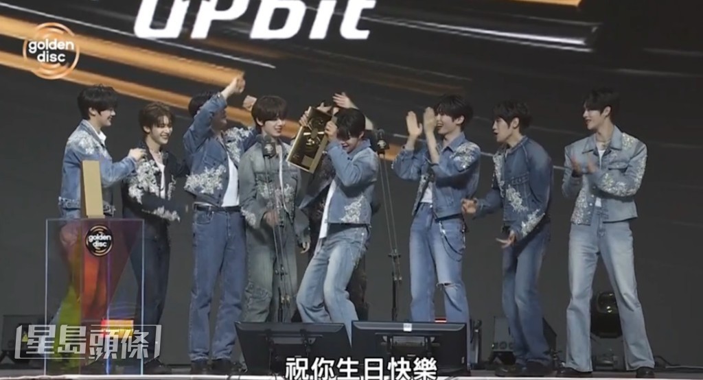 ZEROBASEONE拿下專輯部門本賞，成員連隨在台上為隊友朴乾旭唱生日歌。（網上截圖）