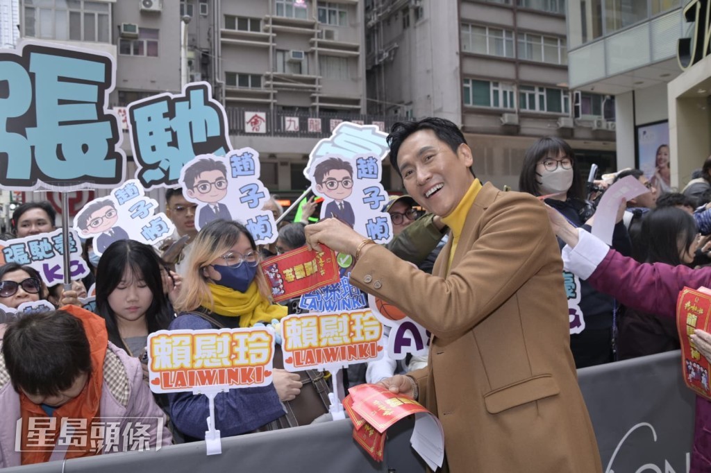 马德钟派挥春给现场粉丝。