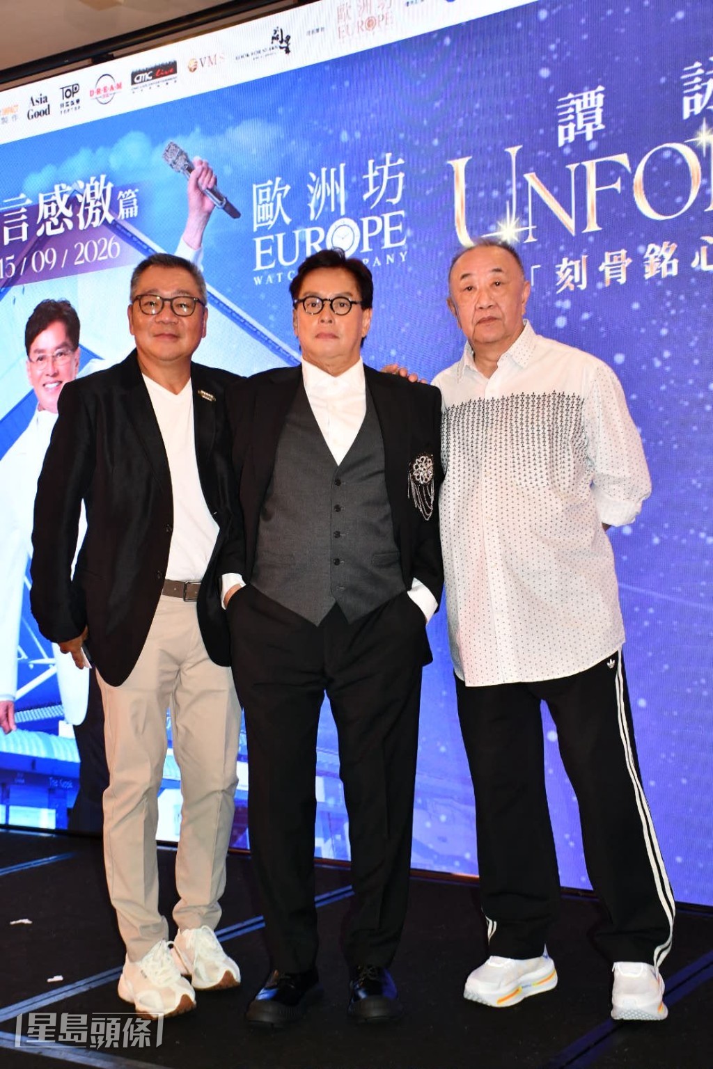 葉偉忠、譚詠麟、張國忠合照。