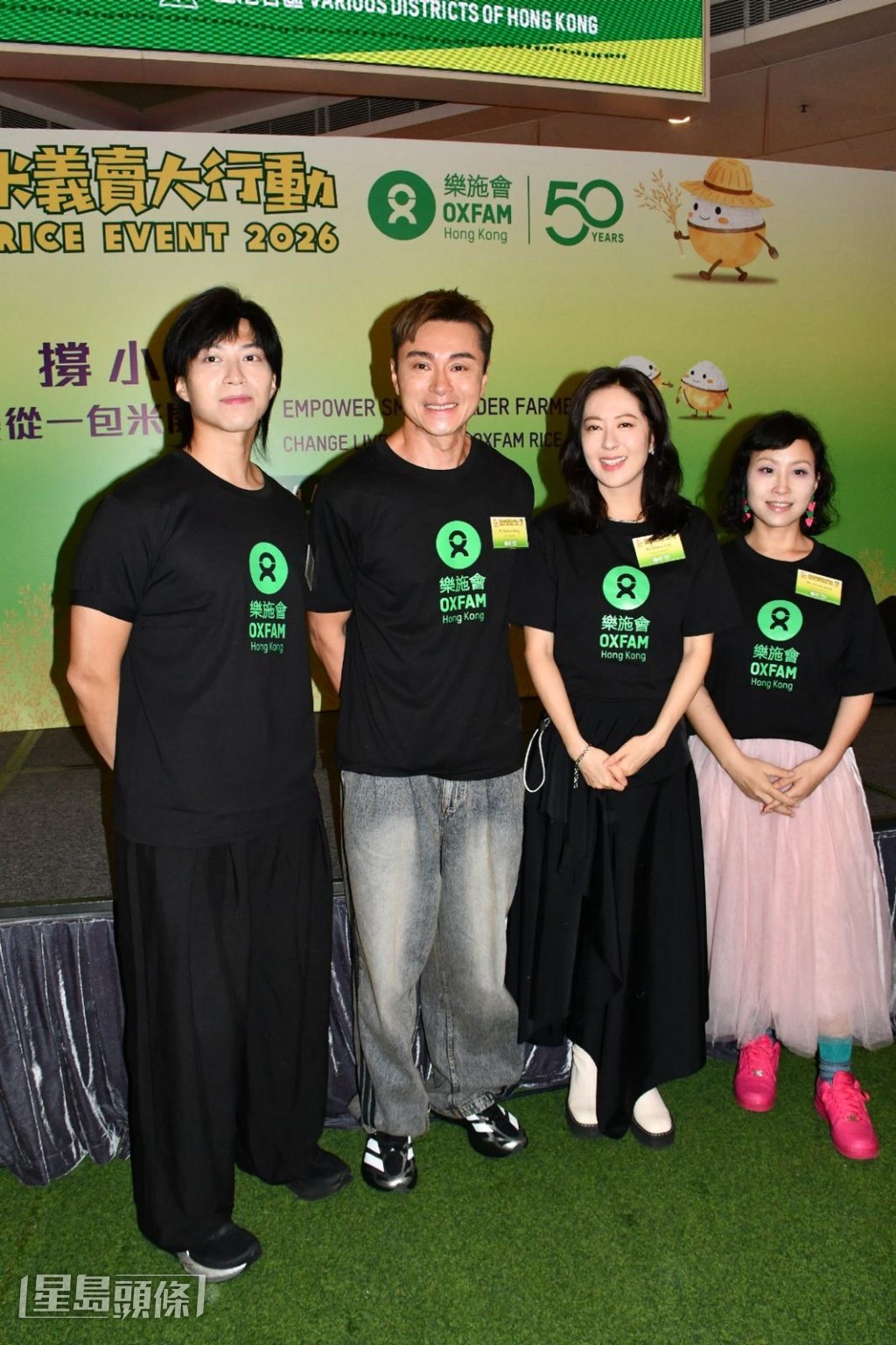 同場還有唐詩詠和蝦頭（楊詩敏）參與。