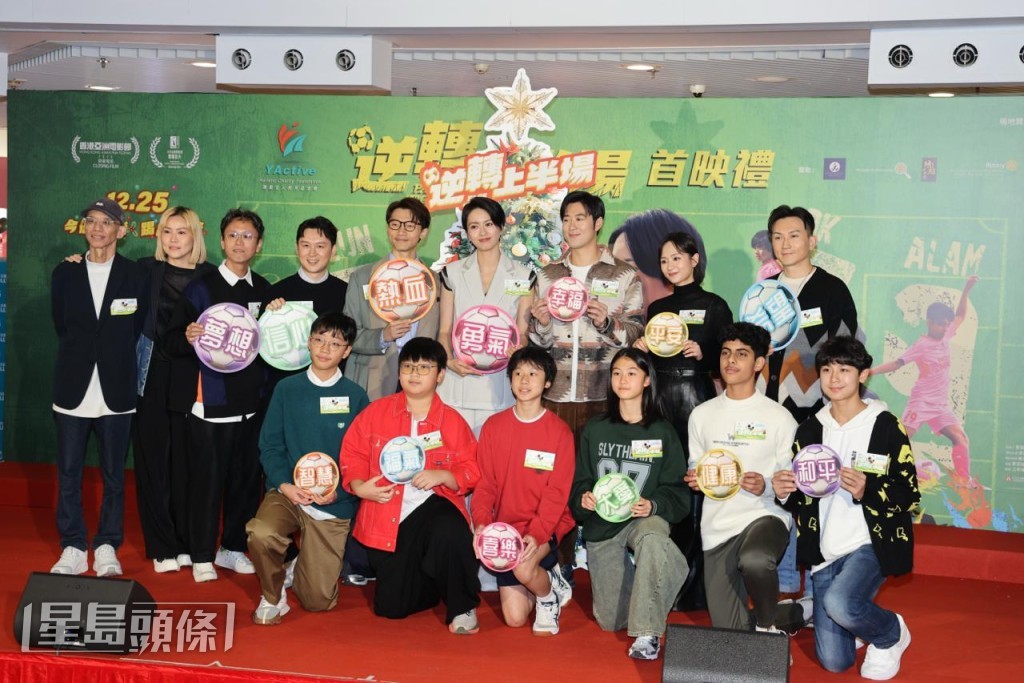 現場非常熱鬧。
