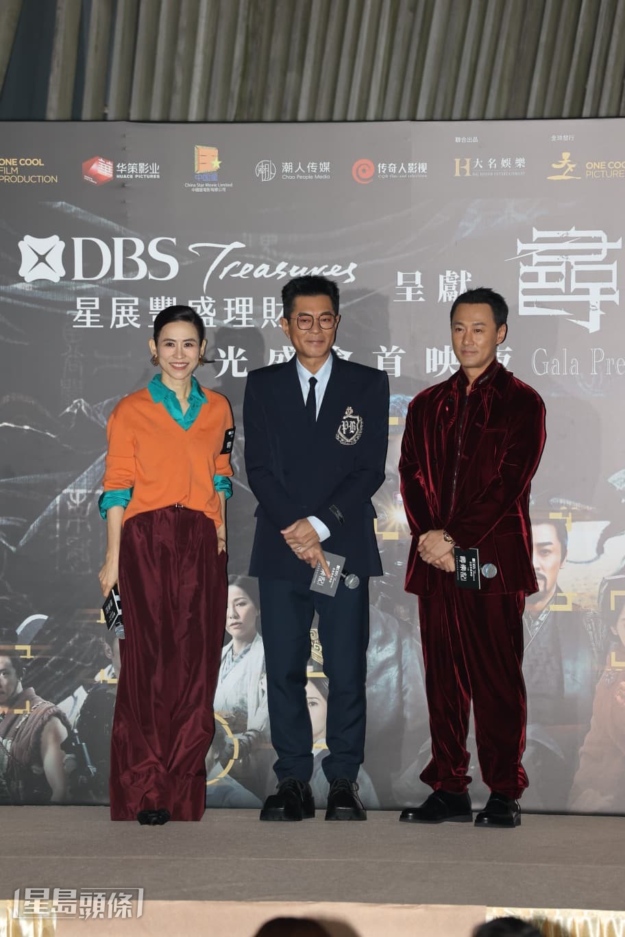 影迷期待已久電影《尋秦記》於31日除夕上映，今晚(30日)在尖沙咀星光大道舉行首映禮。