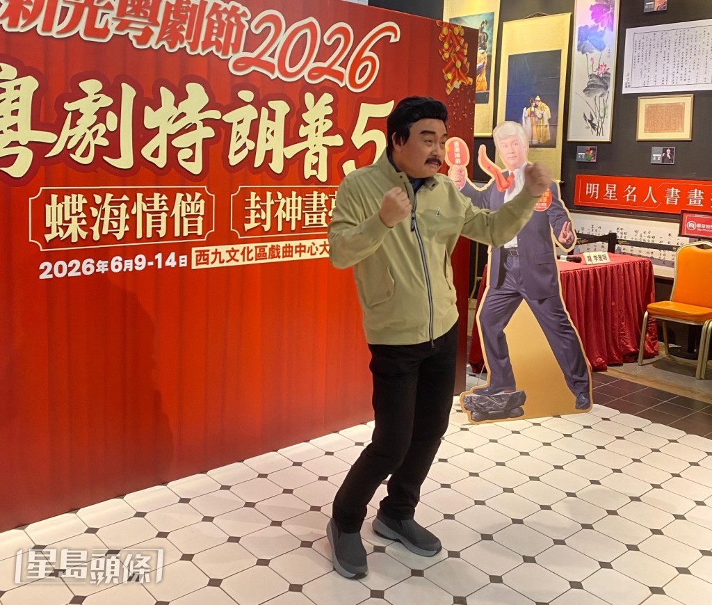 旭哥表示四個角色各具獨特性格，再加上轉妝需時，對他來講是一個極大挑戰。