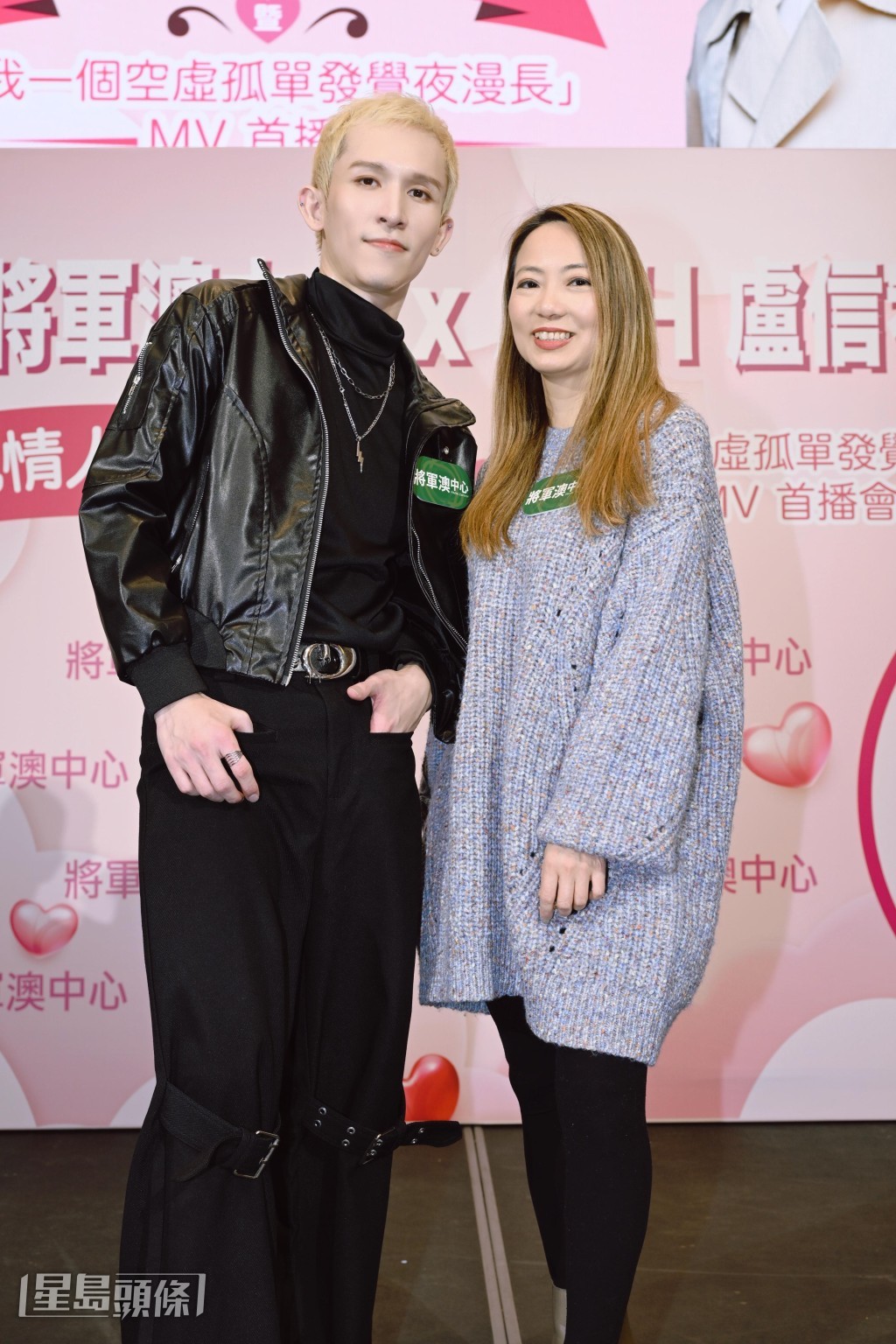  Ash與TAOTAO合唱新歌《我一個孤單空虛發覺夜漫長》。