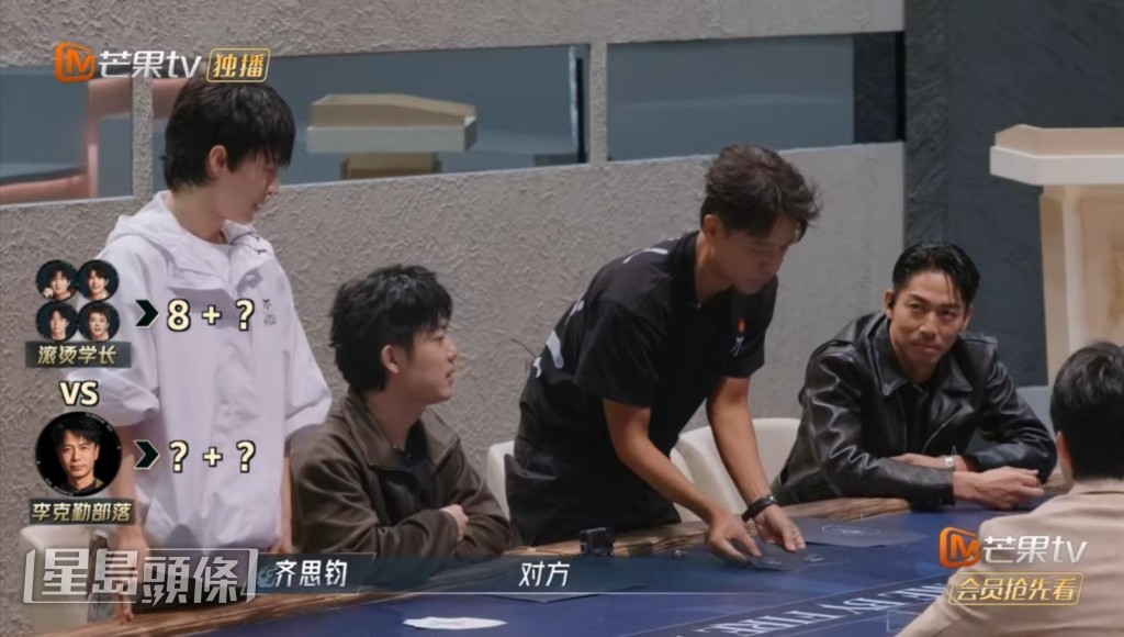 经过三轮比赛，克勤一队最终赢下《X-song》。