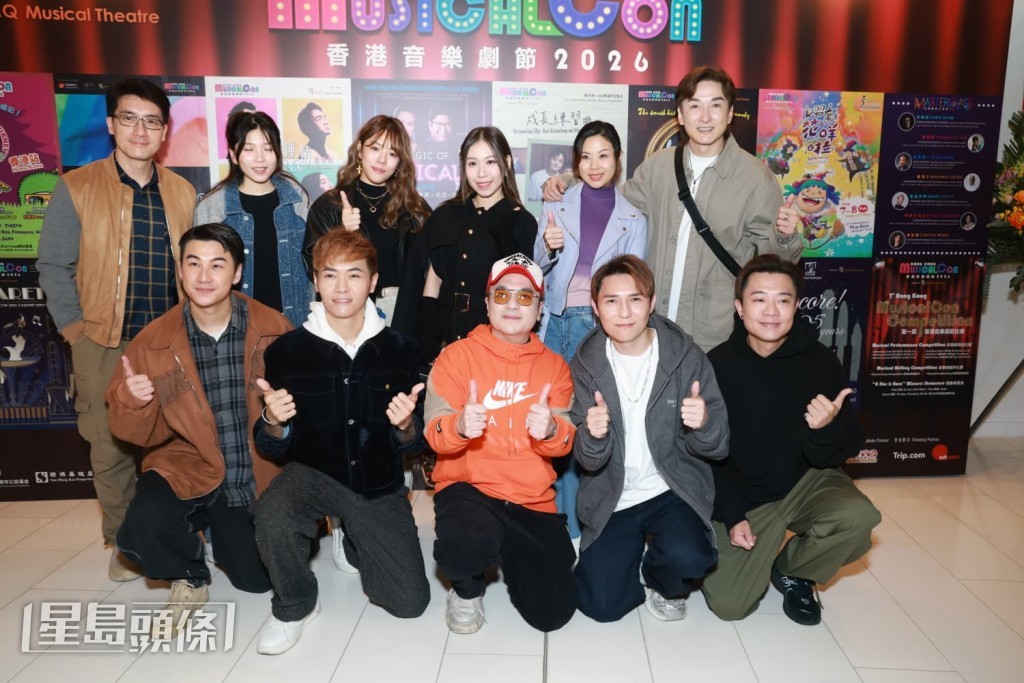 一眾好友齊來捧場！