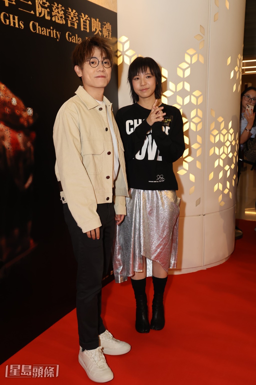 鍾雪瑩、林家謙 鍾雪瑩、林家謙