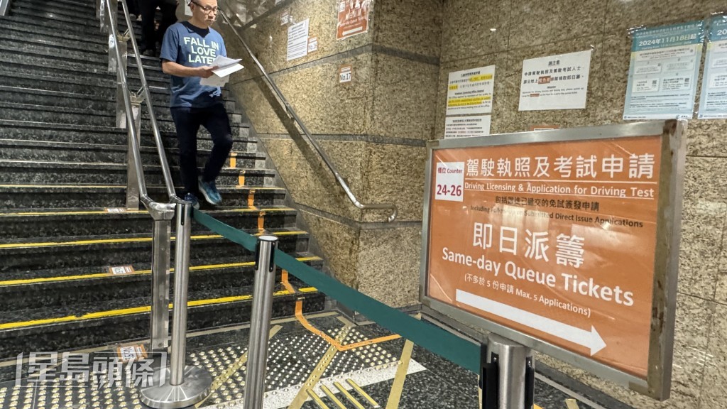 網約車筆試首日接受報名,首批考試於9月中展開。 網約車筆試首日接受報名,首批考試於9月中展開。