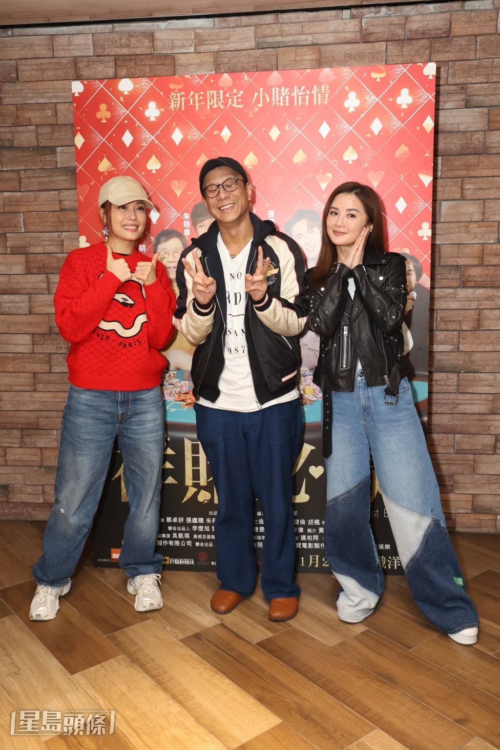 祖兒則做出「開心到飛起」的動作。