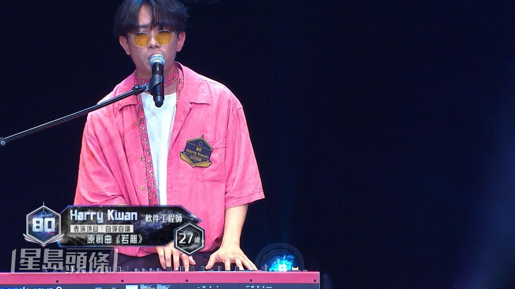 Harry Kwan的演出被評判釗峰以「舒服」來形容。