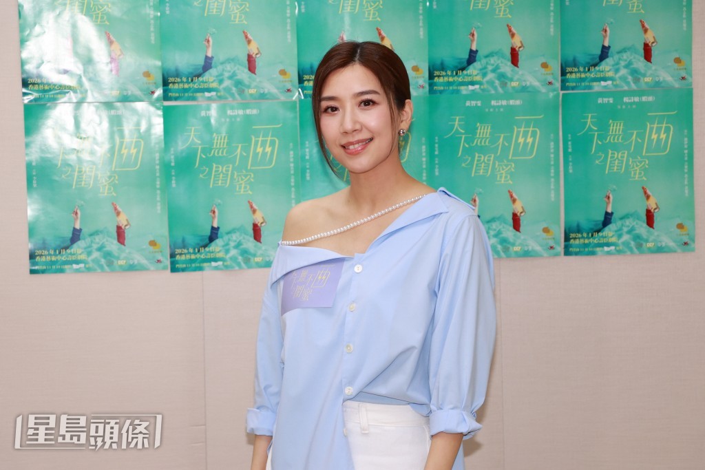 黃智雯表示「胡說八道會」好難齊人補慶祝定欣結婚。