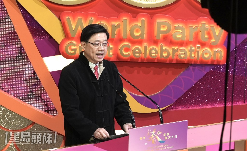 行政長官李家超致辭。劉駿軒攝 行政長官李家超致辭。劉駿軒攝