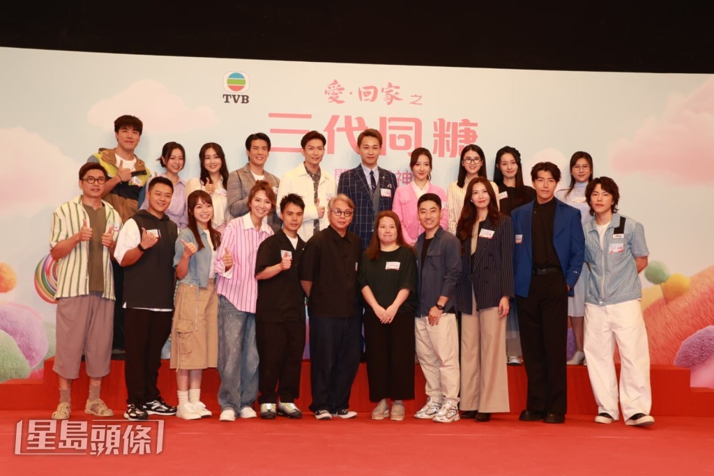 車婉婉、吳若希(Jinny)、李茵彤(Desta)、李偉健、關曜儁、趙浚承(Gary)及何依婷(Regina)等演員今日(13日)出席無綫全新處境喜劇《愛.回家之三代同糖》開鏡拜神儀式。 車婉婉、吳若希(Jinny)、李茵彤(Desta)、李偉健、關曜儁、趙浚承(Gary)及何依婷(Regina)等演員今日(13日)出席無綫全新處境喜劇《愛.回家之三代同糖》開鏡拜神儀式。